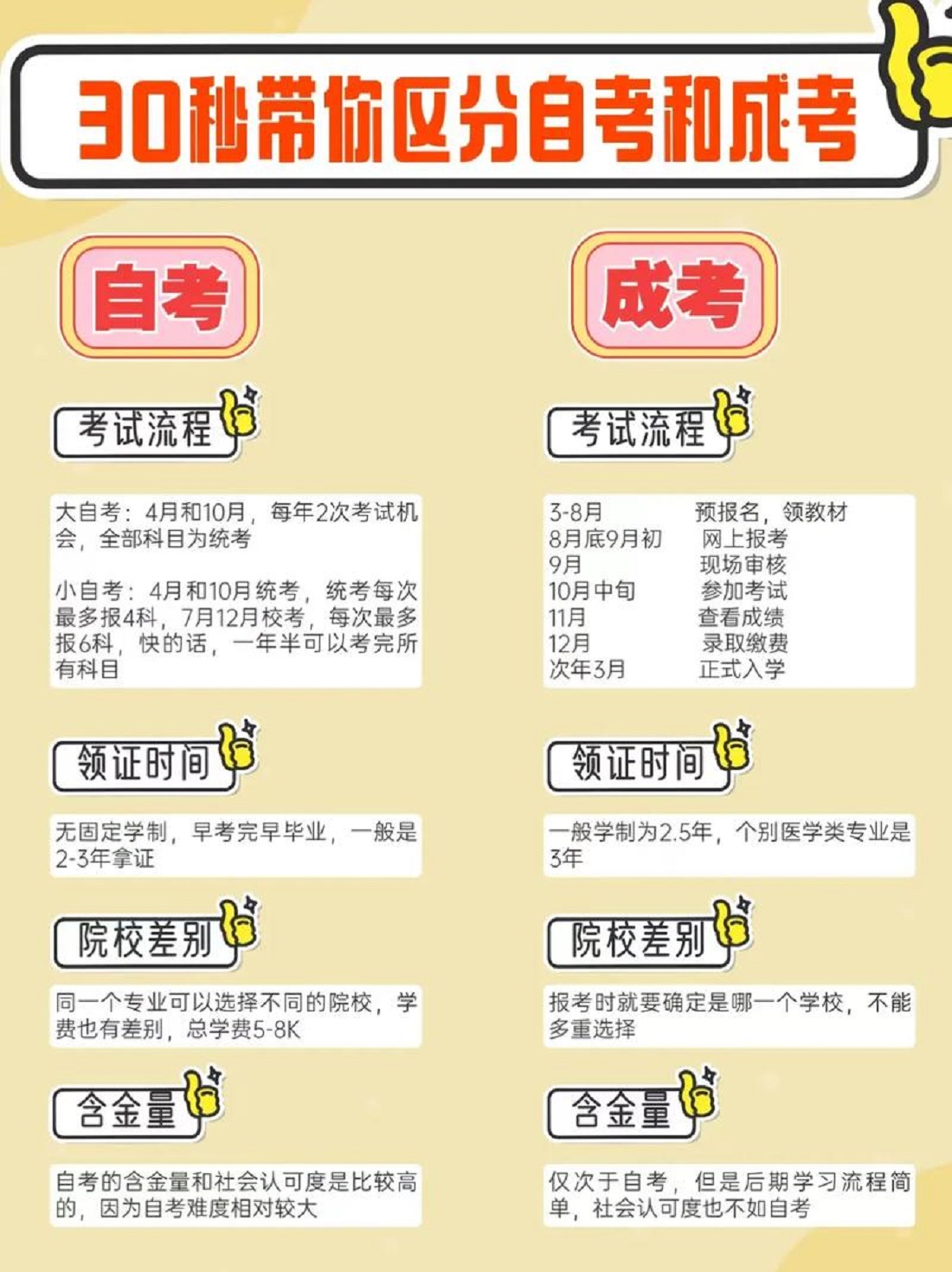 u=321104223,901393319&fm=253&app=138&f=JPEG.jpg