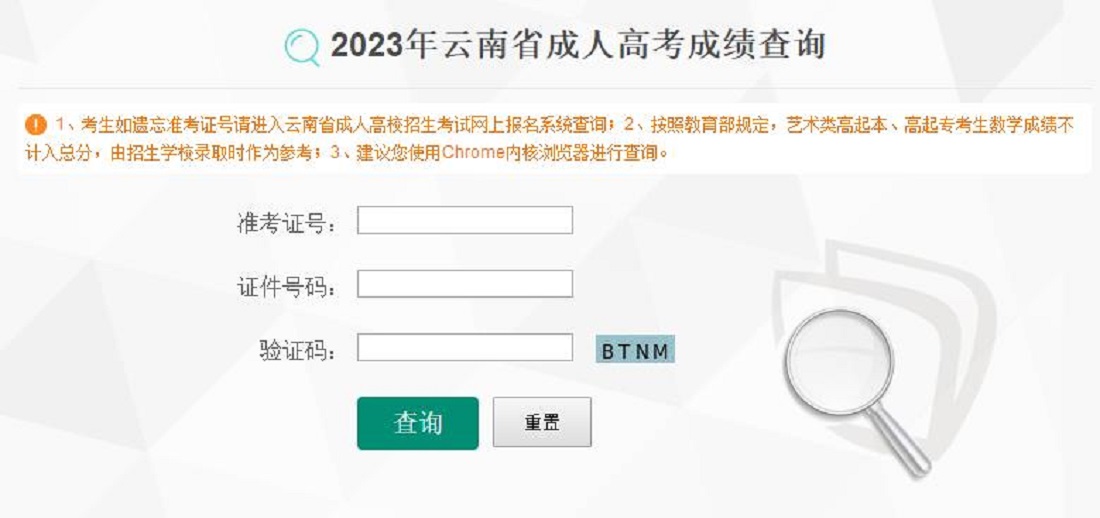 2023112016550412.jpg