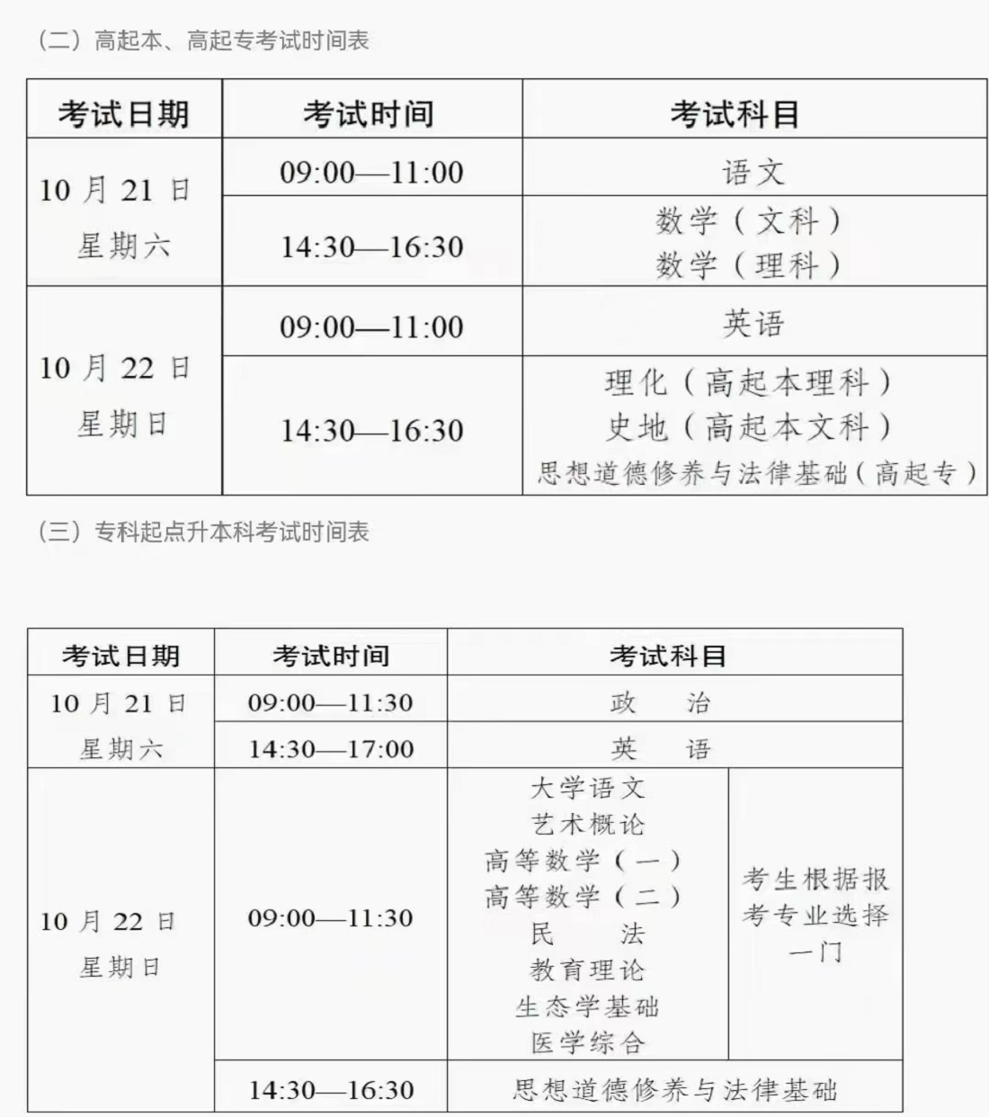 QQ图片20240528163603.jpg
