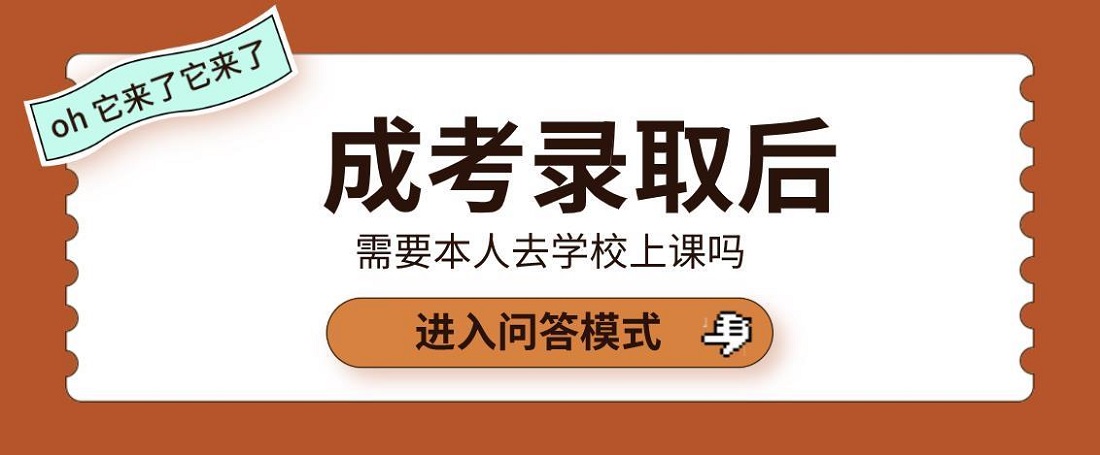 上课.jpg