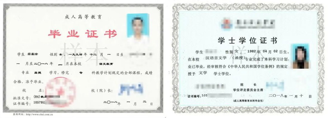 修改尺寸.png