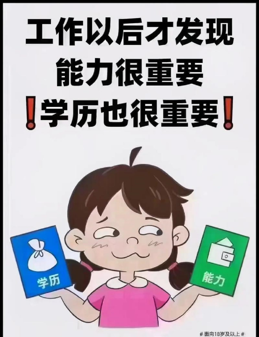 a8364489e751f4500607516e8a0e0b73.jpeg