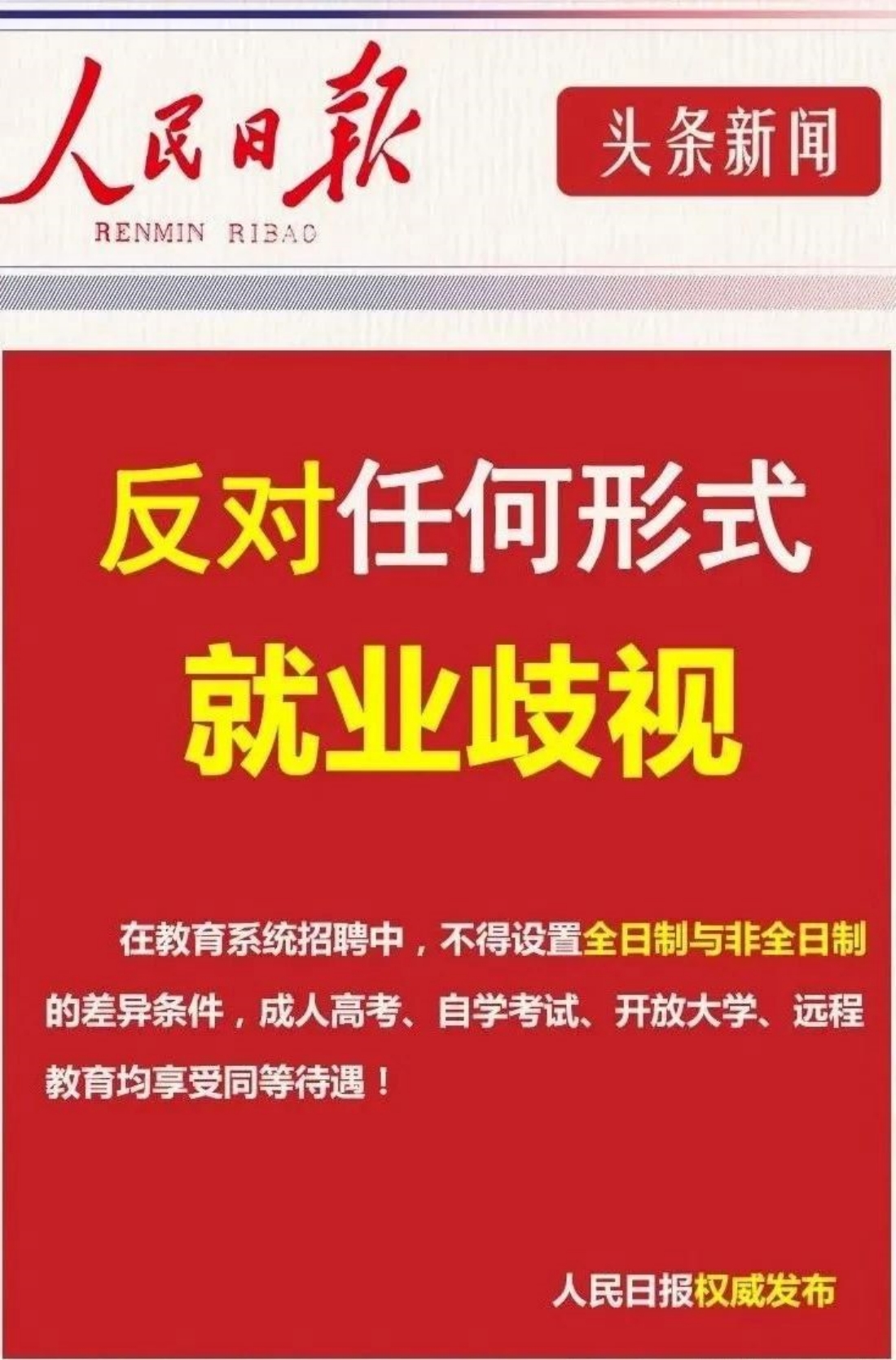 QQ图片20240704144619.jpg