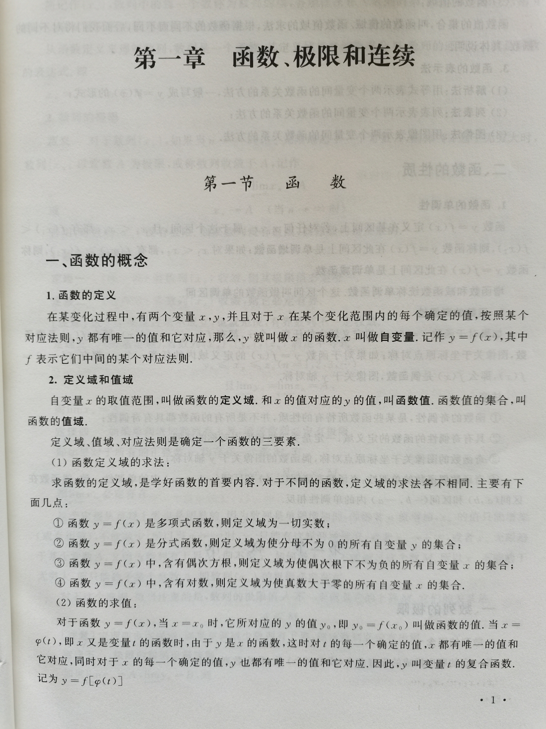 21F032B519F4DE9E0AF3E5E6CDC29BDA.jpg