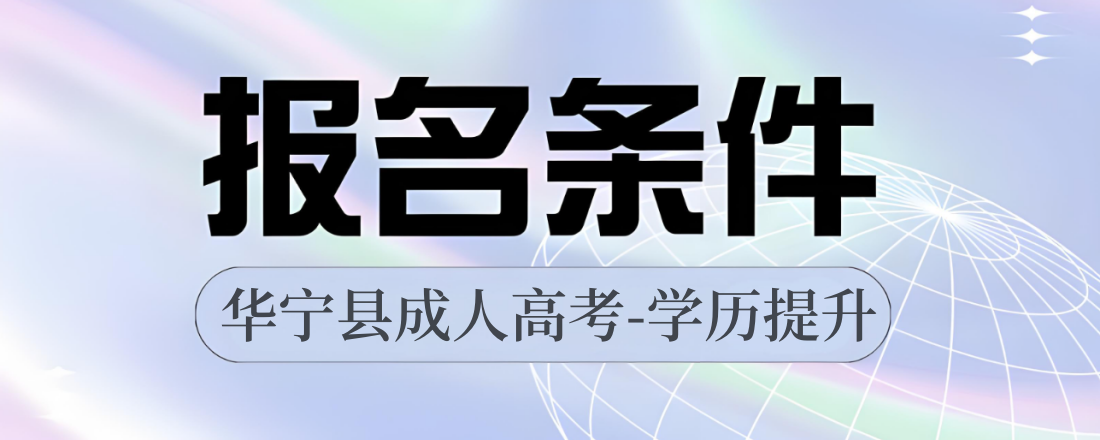 玉溪华宁县.png