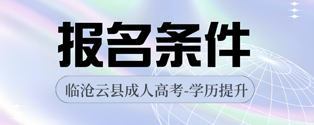 临沧云县.png