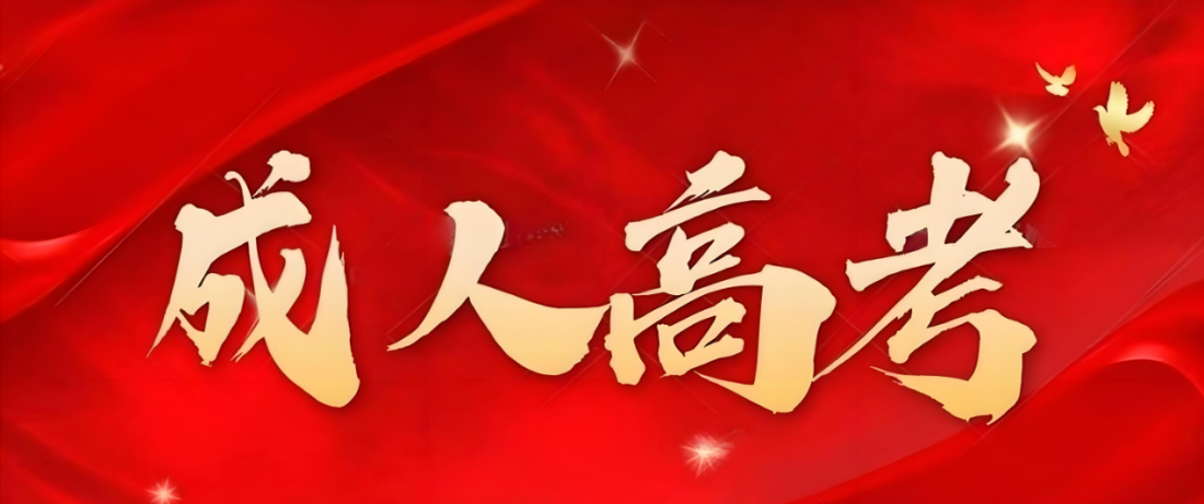 QQ20241220-132625.png