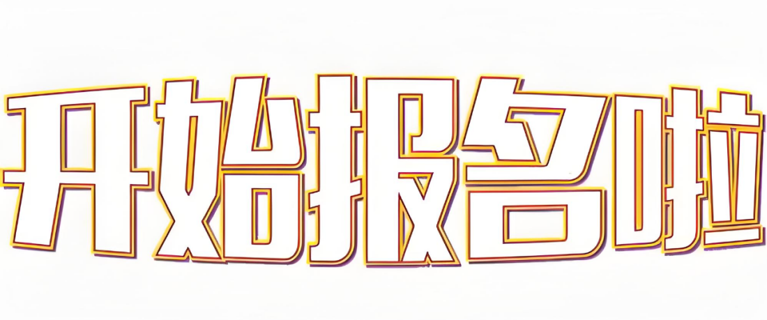 QQ20241220-154102.png