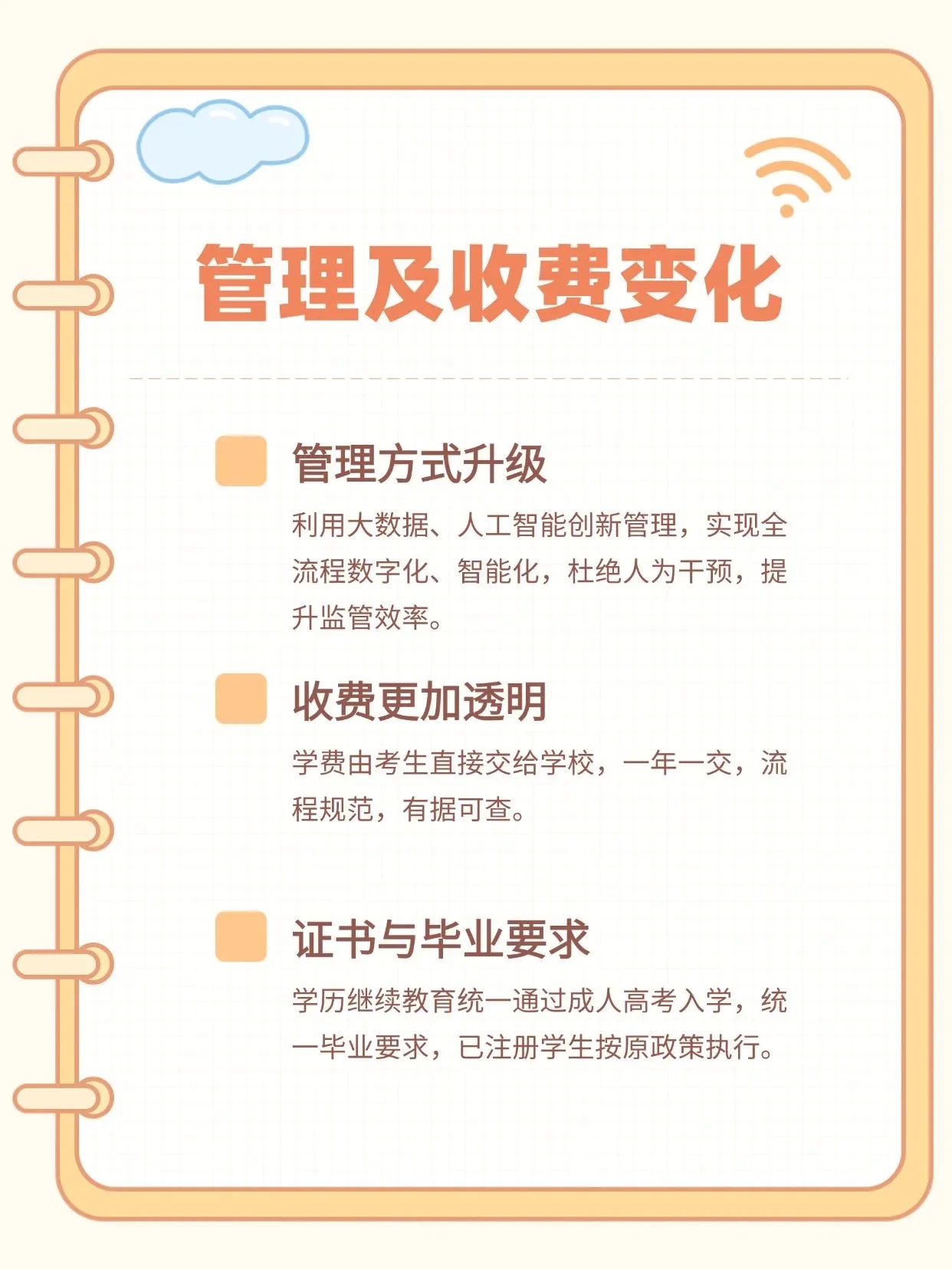 1773216778880143.jpg 网站图片13.jpg