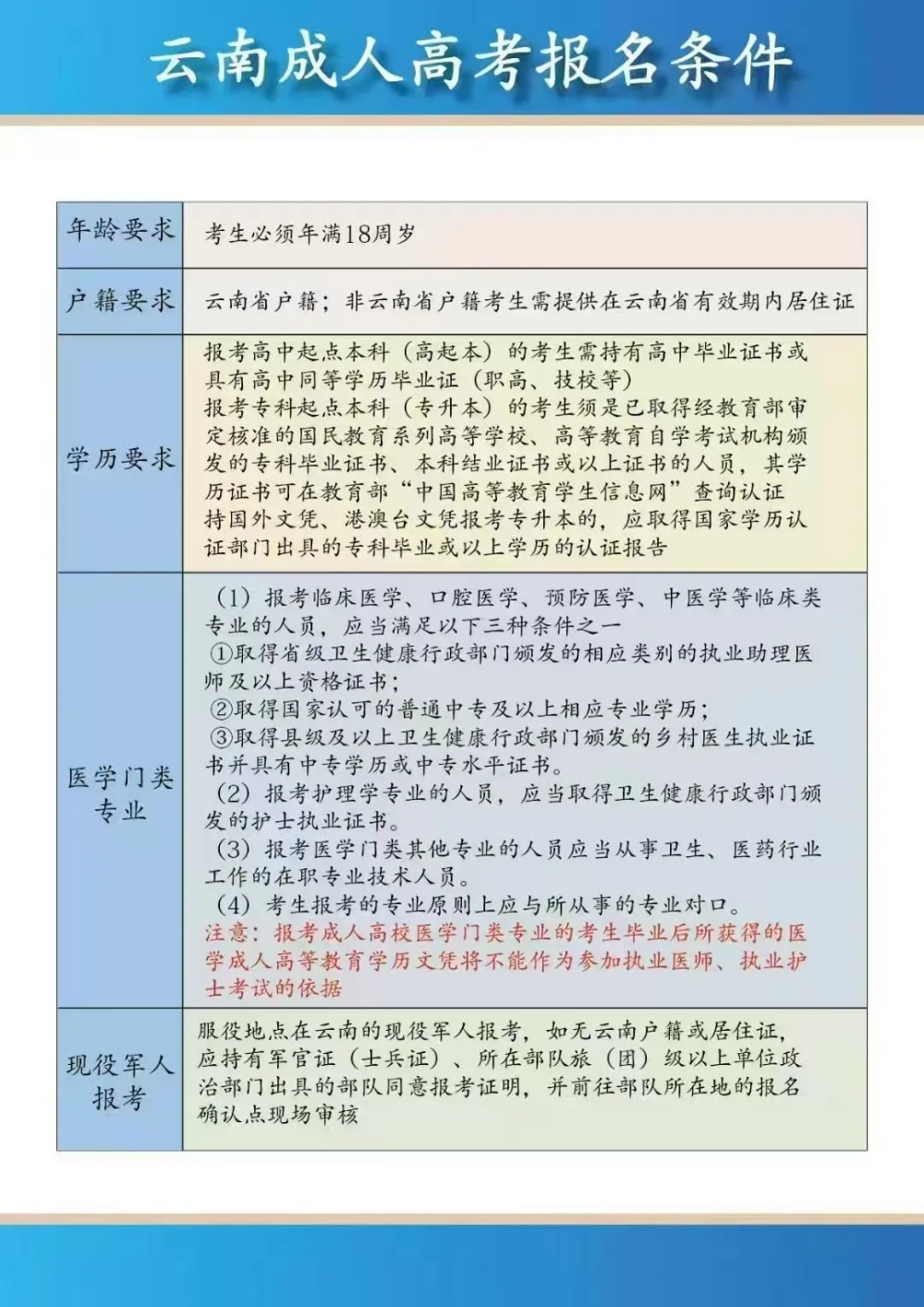 网站图片26.jpg