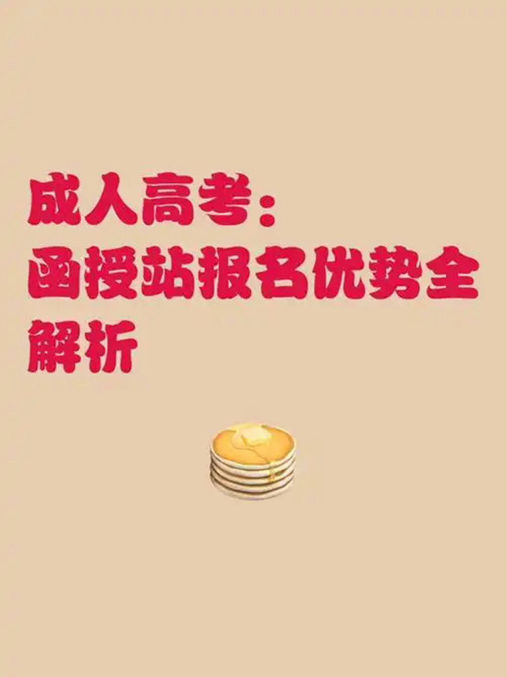 网站图片229.webp.png
