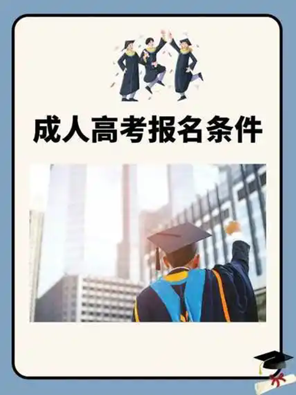 1776132688663233.png 网站图片260.webp.png